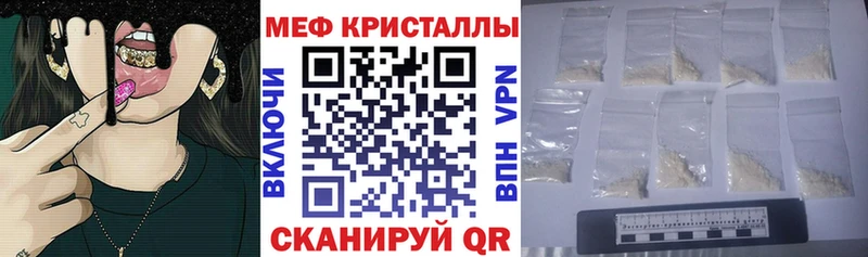 Наркошоп купить A-PVP  АМФЕТАМИН  Бошки Шишки  Меф  Макарьев