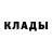 Метадон methadone Allen Ruabcev