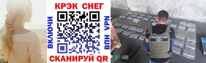 Кокаин 97%  Купить где  Макарьев 