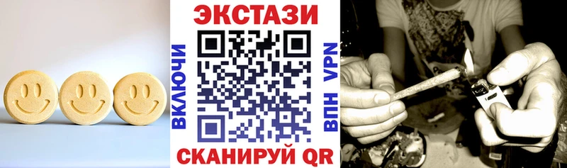 Экстази 99%  Купить закладки  Макарьев 