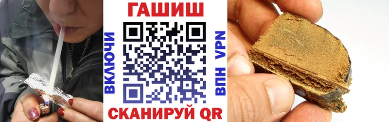 ГАШ Premium  Купить  Макарьев 