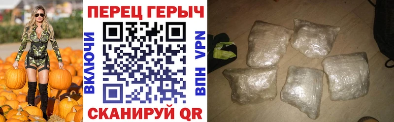 Купить где  Макарьев  ГЕРОИН хмурый 