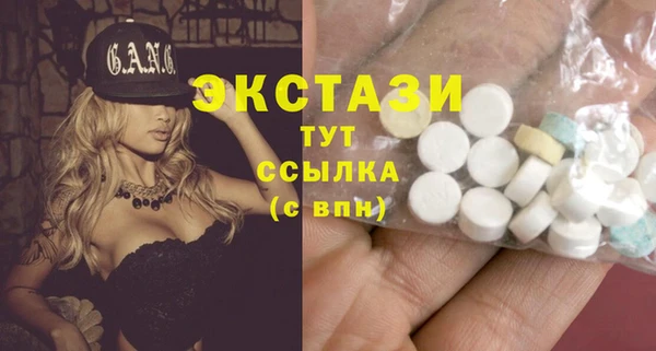 гашишное масло Инта