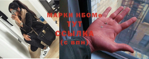 кокаин перу Каменногорск