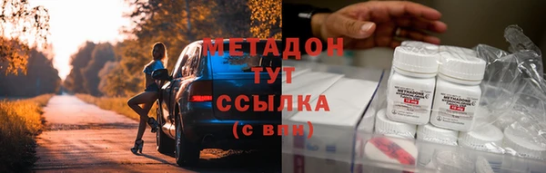кокаин перу Каменногорск