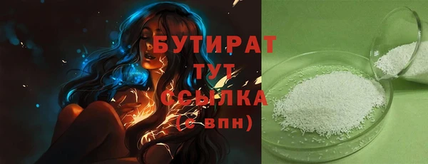 кокс Каменск-Шахтинский