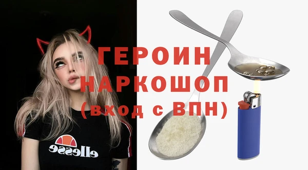 гашишное масло Инта