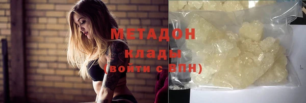 кокаин перу Каменногорск