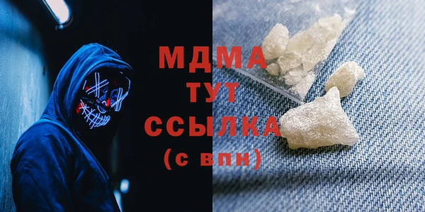 гашишное масло Инта