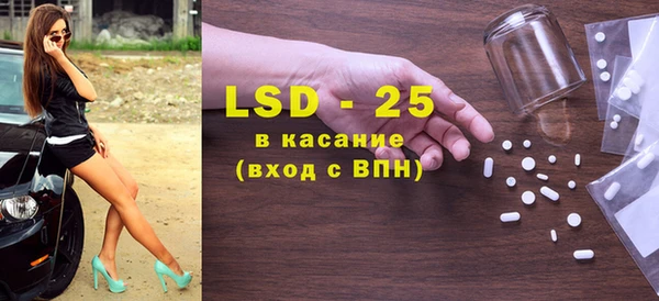 гашишное масло Инта