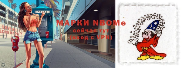 кокаин VHQ Иннополис