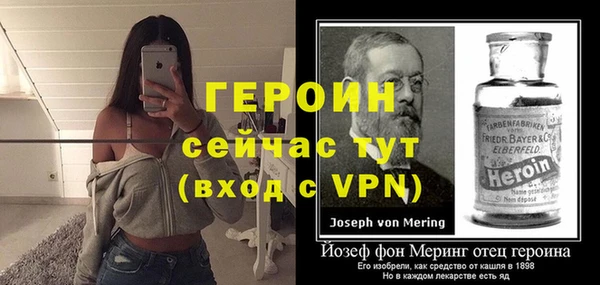 кокаин VHQ Иннополис