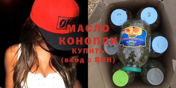 гашишное масло Инта