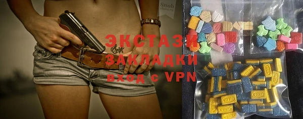 гашишное масло Инта