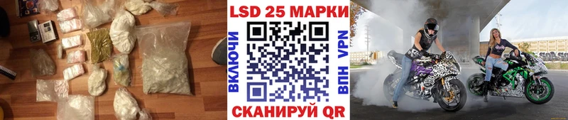 Купить где  Макарьев  Лсд 25 экстази ecstasy 