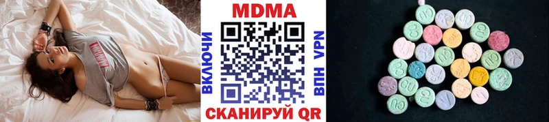 Купить где  Макарьев  MDMA Molly 
