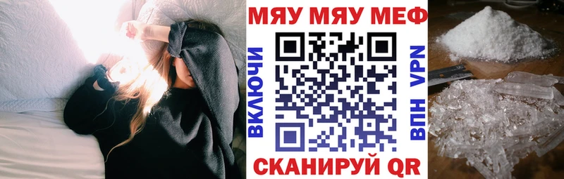 МЕФ мука Макарьев