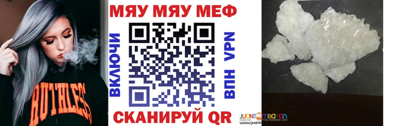 Меф 4 MMC  Макарьев 