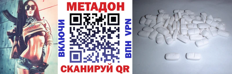 Купить  Макарьев  МЕТАДОН VHQ 