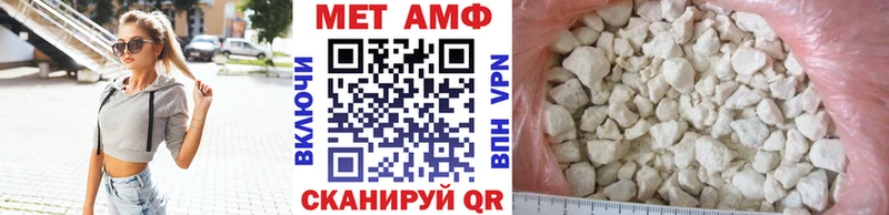 Купить где  Макарьев  МЕТАМФЕТАМИН витя 