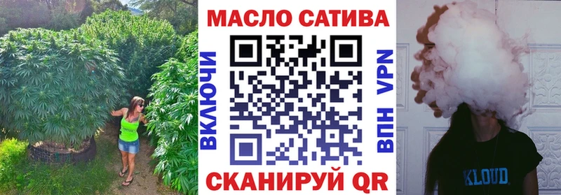 Купить закладки  Макарьев  Дистиллят ТГК жижа 